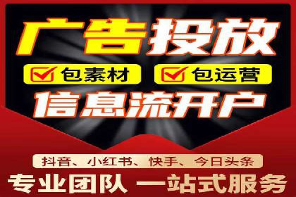 信息流开户成功案例：借鉴经验