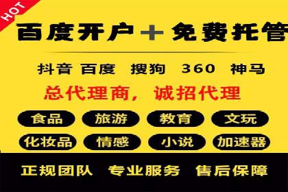 百度信息流广告的投放策略与效果对比