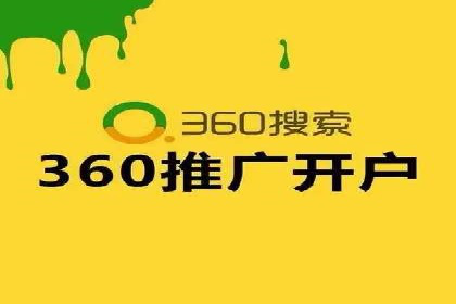 SEM服务优化案例：提升广告效果的方法与策略