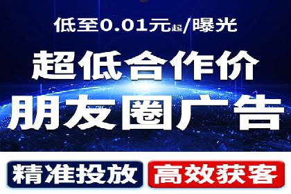 SEM竞价推广策略优化：从失败到成功的转变